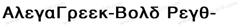 AlegaGreek-Bold Regu字体转换